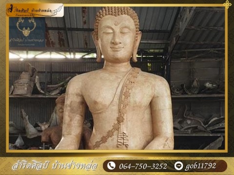 สำริดศิลป์ บ้านช่างหล่อ (26)